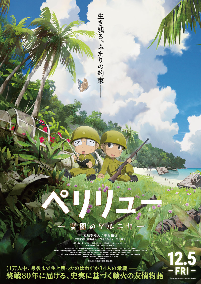 Peleliu: Guernica of Paradise